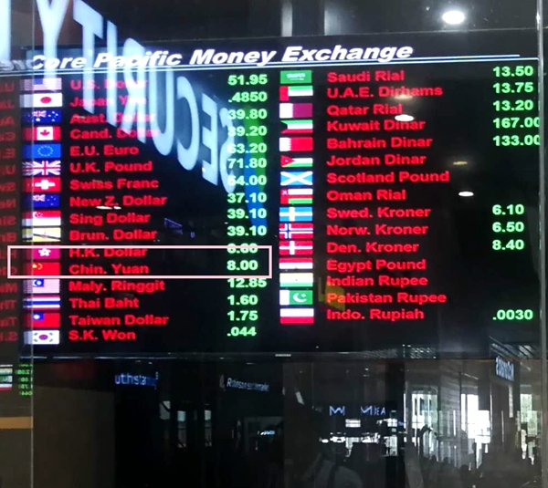 菲律宾比索怎么兑换划算,美金兑换菲律宾比索汇率