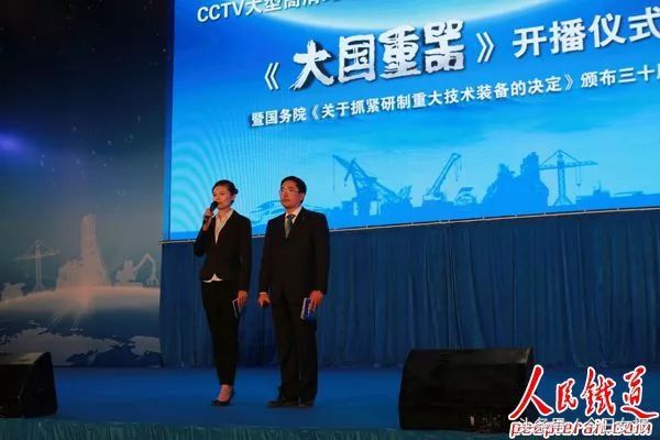 焊接“世界杯”在株洲举行，却有一批女子曾在此领域称王