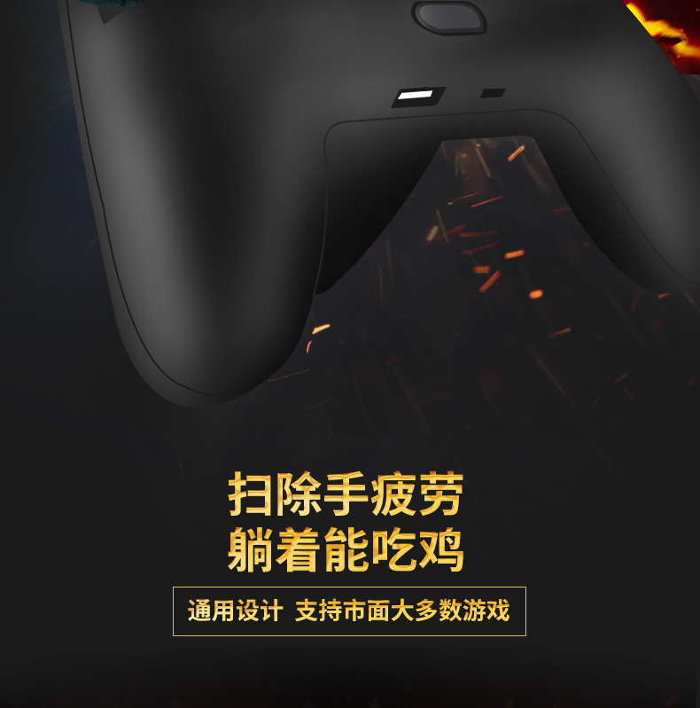 2018CESAsia中国上海展；思拍乐虎鲸多功能游戏手柄