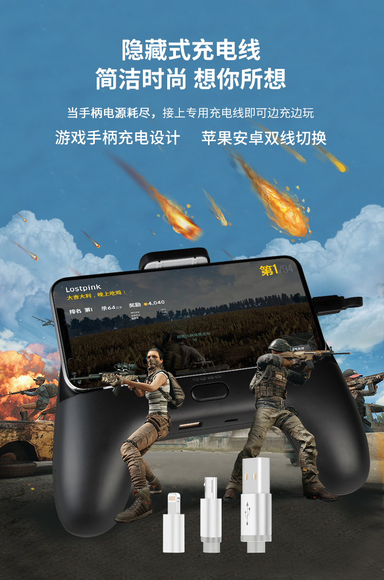 2018CESAsia中国上海展；思拍乐虎鲸多功能游戏手柄