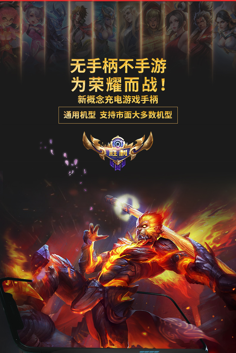 2018CESAsia中国上海展；思拍乐虎鲸多功能游戏手柄