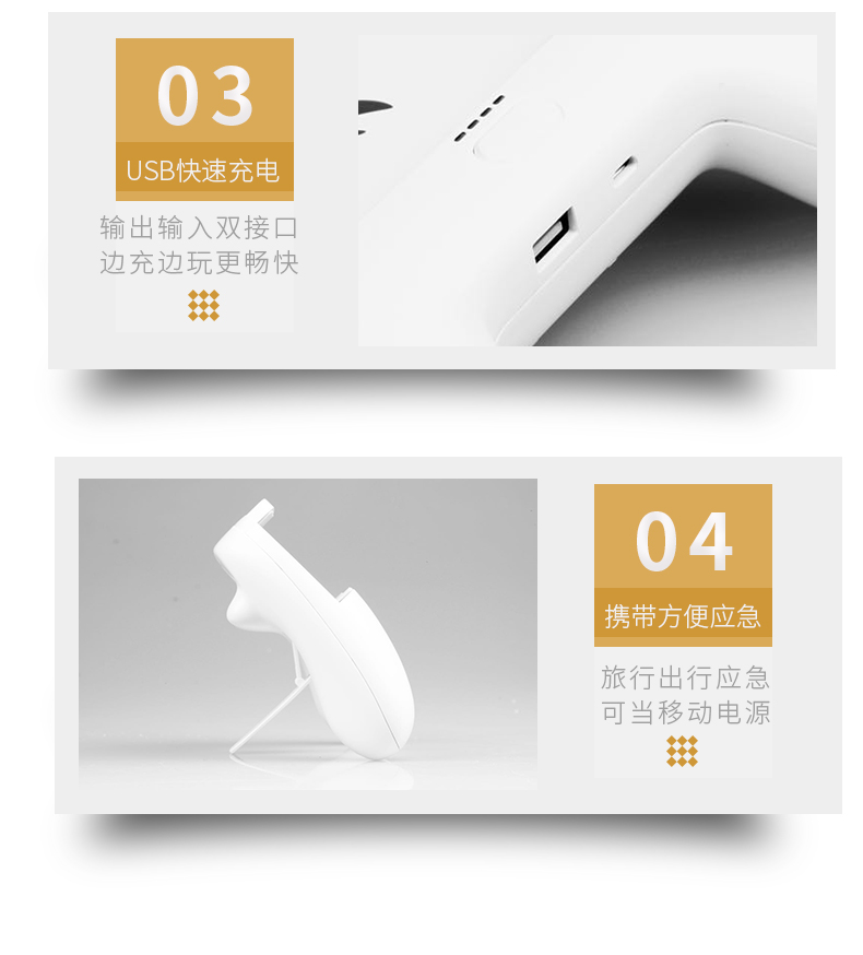 2018CESAsia中国上海展；思拍乐虎鲸多功能游戏手柄