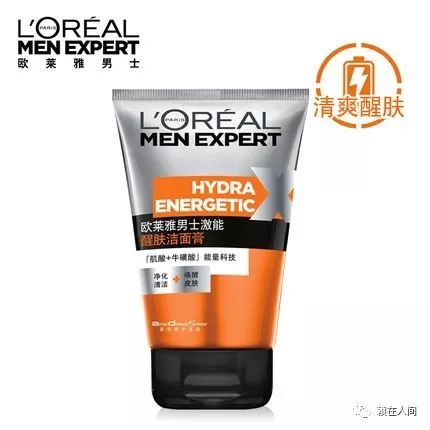 适合夏天用的高端男士洗面奶,女生夏天出油洗面奶推荐