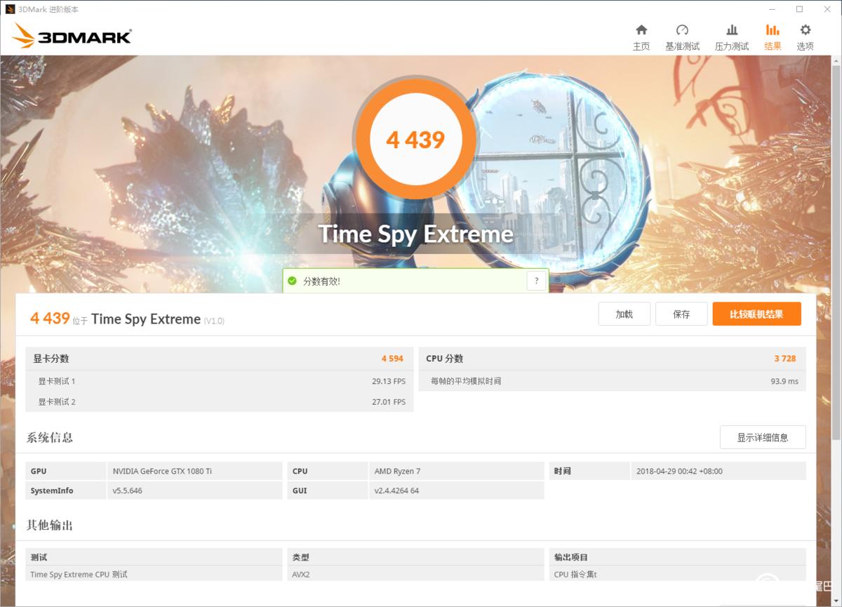 秩序の钢炮,LIANLIBauhaus-O11装机作业