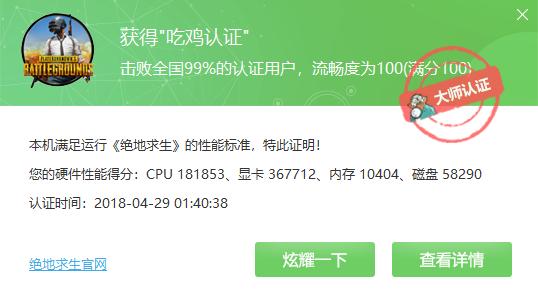 秩序の钢炮,LIANLIBauhaus-O11装机作业