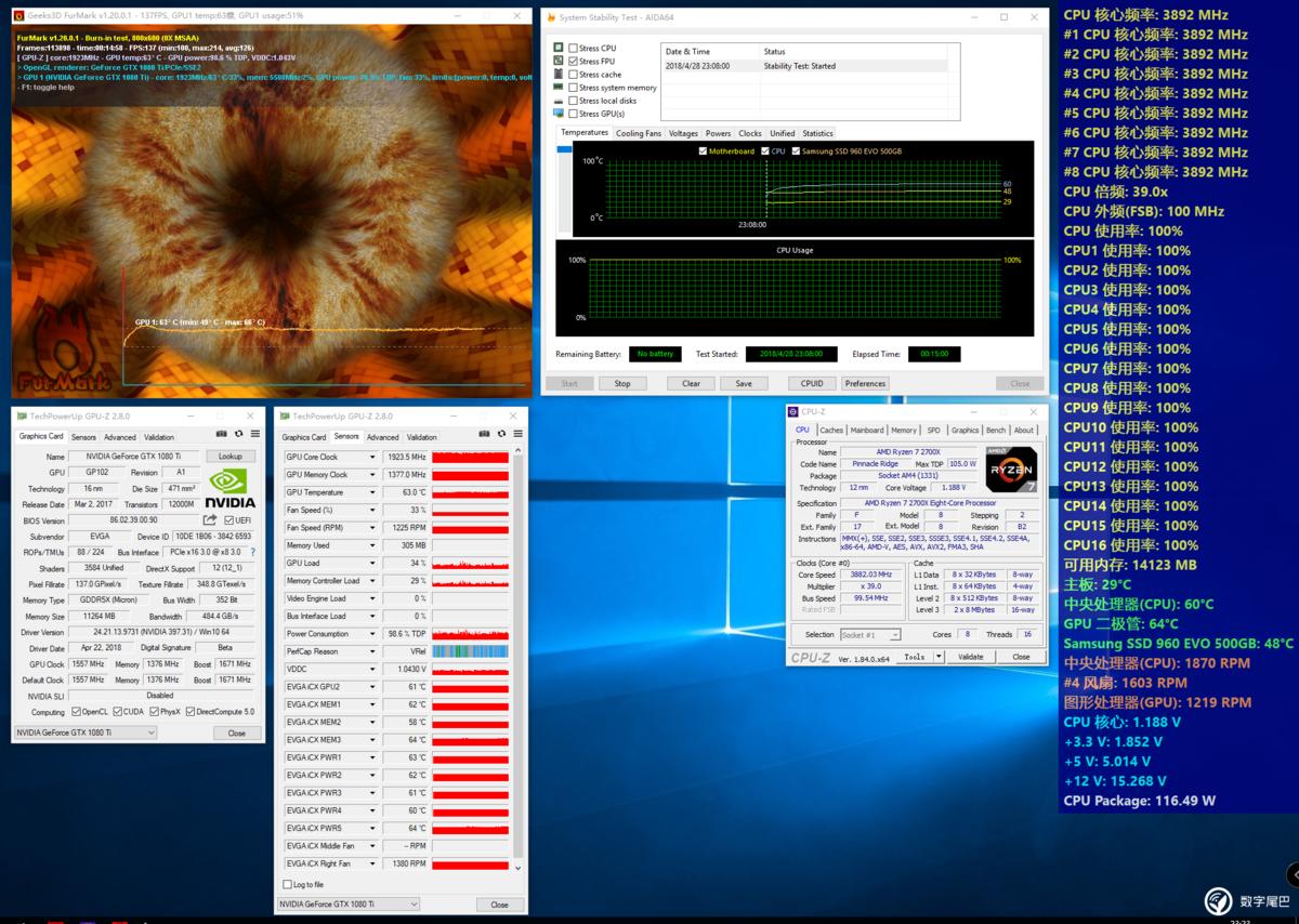 秩序の钢炮,LIANLIBauhaus-O11装机作业