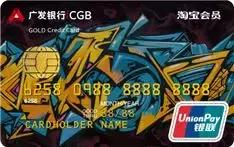 618大战即将来袭，哪家淘宝信用卡最好呢？