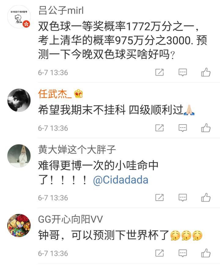 钟汉良何以琛经典语录,钟汉良的何以笙箫默好看吗