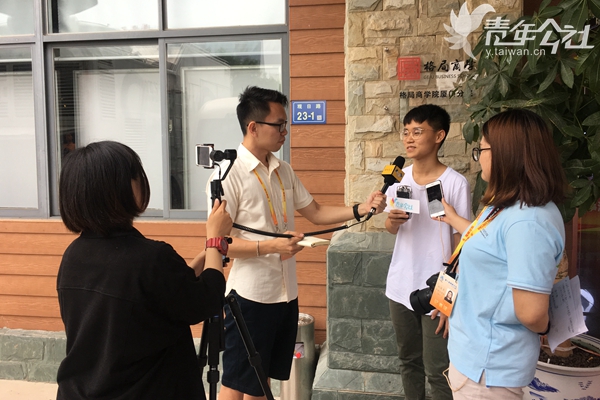 “00后”青年公社特约小记者的海峡论坛初体验