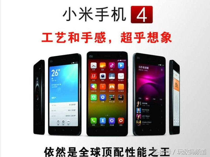 小米1至9发展史,小米从1到11图片