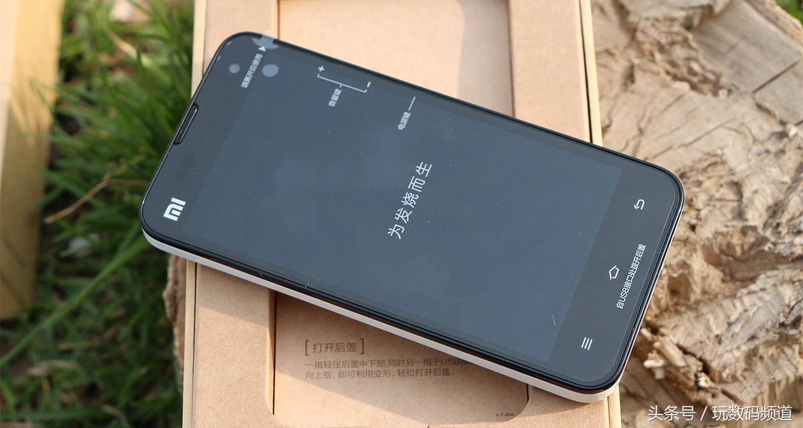 小米1至9发展史,小米从1到11图片