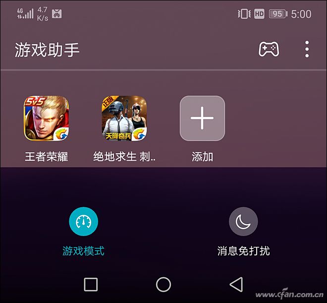 荣耀9i如何升级gpu,荣耀9igputurbo怎么更新