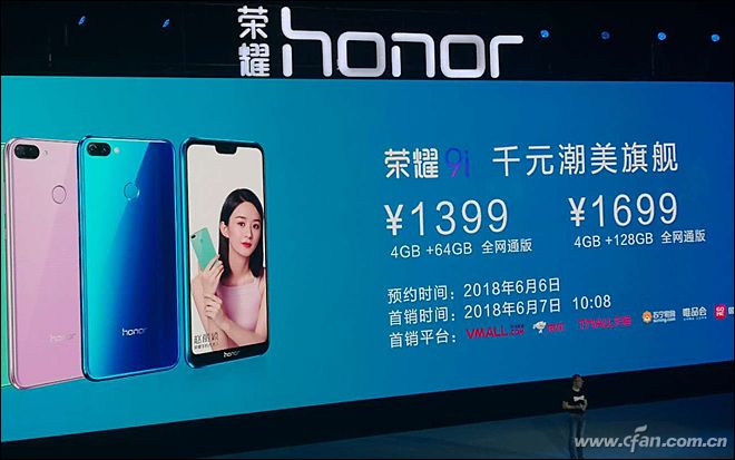 荣耀9i如何升级gpu,荣耀9igputurbo怎么更新