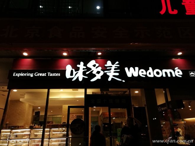 荣耀9i如何升级gpu,荣耀9igputurbo怎么更新