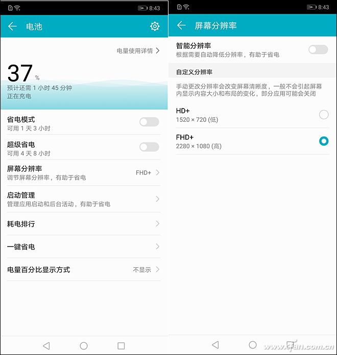 荣耀9i如何升级gpu,荣耀9igputurbo怎么更新