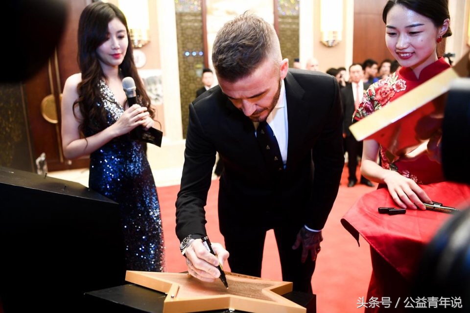 2018gq盛典完整视频,首届g-expo世界足球峰会