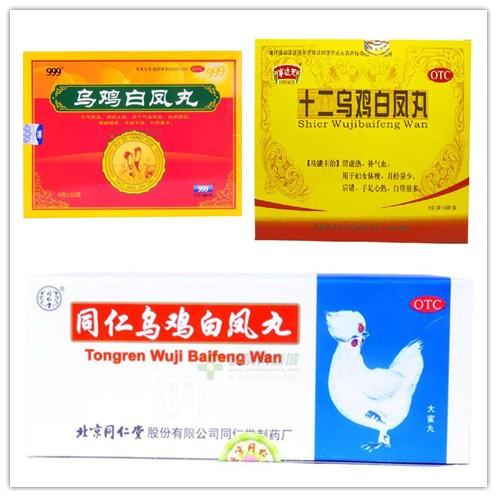 细数那些治疗月经不调的中成药