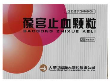 细数那些治疗月经不调的中成药