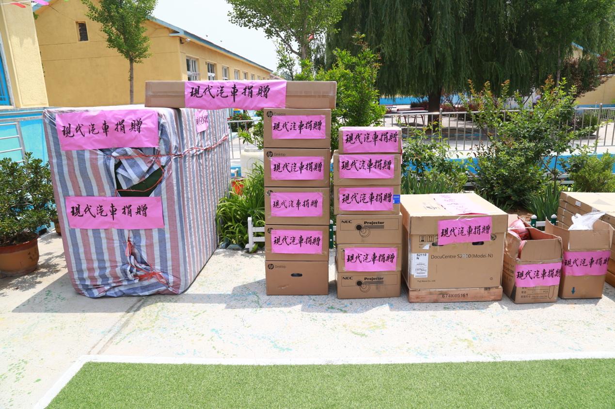 呵护孩童梦想,现代汽车集团“梦想之屋”走进莱阳徐格庄小学