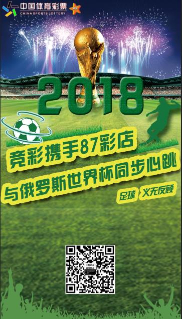 你不看足球所以你不懂,你不看足球你就不会明白