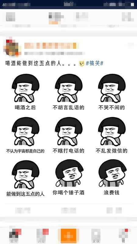 酒喝多了胃会有什么问题,酒喝多了怎样保护胃