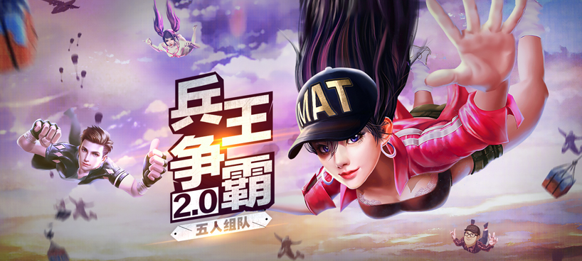 反恐行动跳舞回血蔡徐坤,反恐行动副本打怪回血