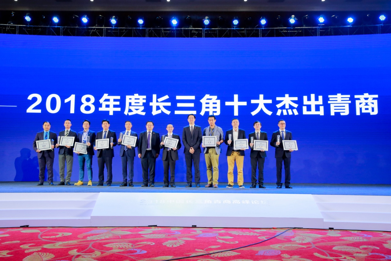 2021第四届上海长三角文博会,2019长三角峰会