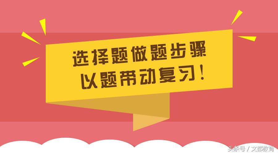 19考研政治押题,19考研政治真题答案