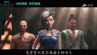 天才枪手泰国电影发布会,泰国动画电影最新