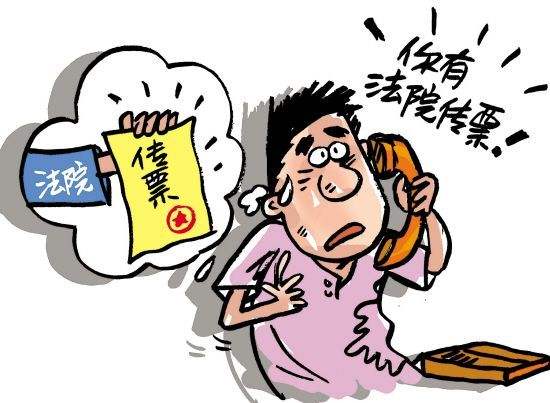 收到法院传票不去出庭后果怎么样,收到开庭传票不去有什么后果