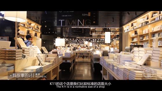 网红书店好看吗,网红书店引得来还要留得住