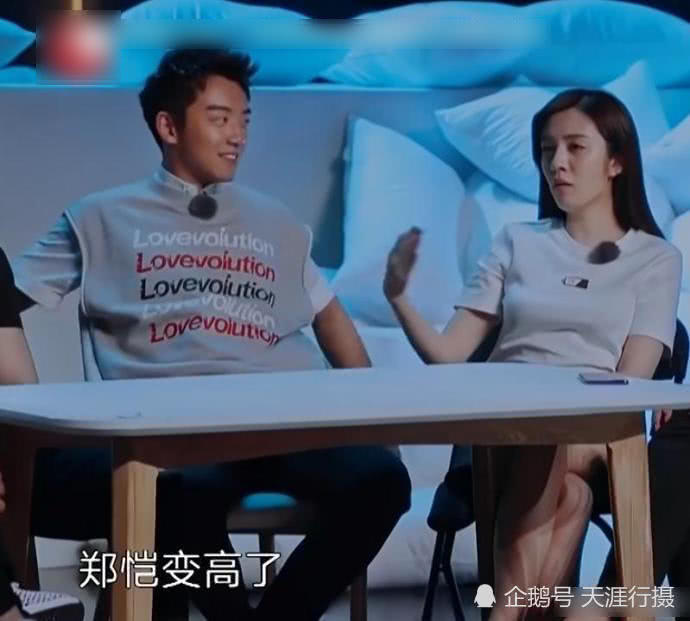 郑恺这是要有新恋情的节奏?和她互动的小细节中都透着暧昧