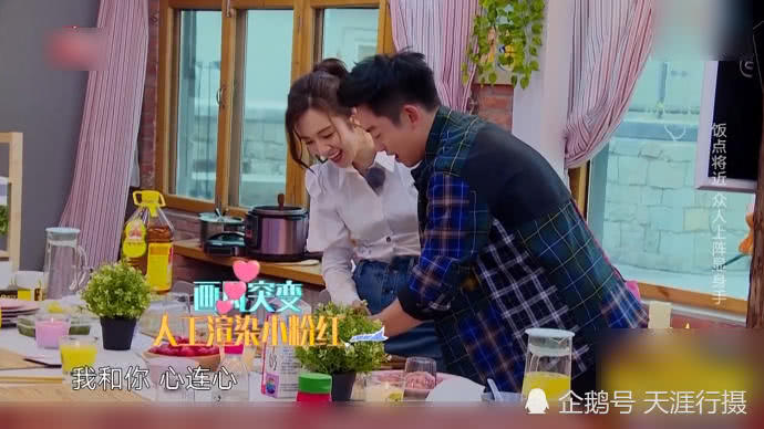 郑恺这是要有新恋情的节奏?和她互动的小细节中都透着暧昧