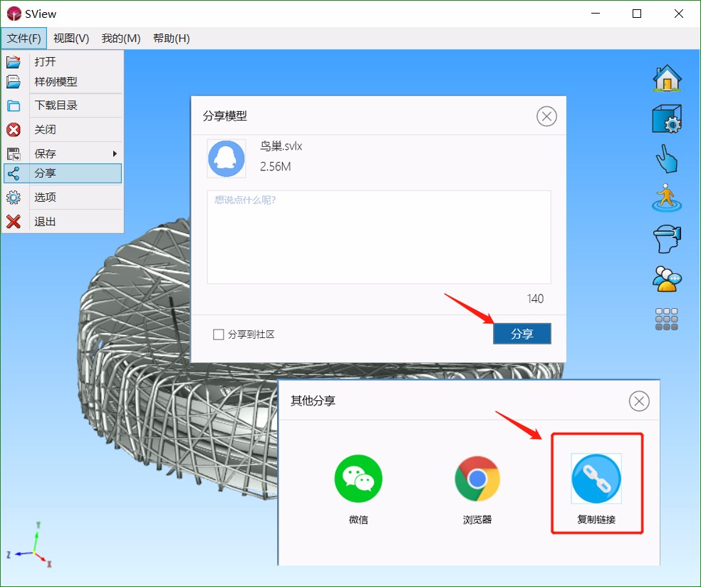原来ppt也可以很炫酷,原来ppt也能很酷