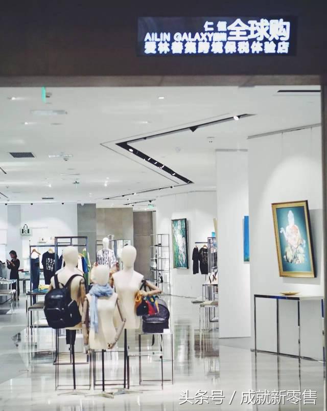 比市价便宜、顾客不买也爱去逛！成都这家跨境体验店引流有妙招