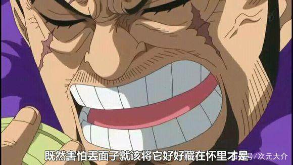 海贼王赤犬有多厉害,盘点海贼王中赤犬十大场面