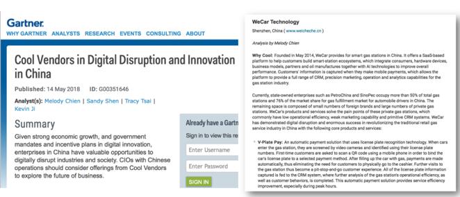 Gartner发布最酷供应商，喂车车入榜并与德国大众畅聊油站新零售