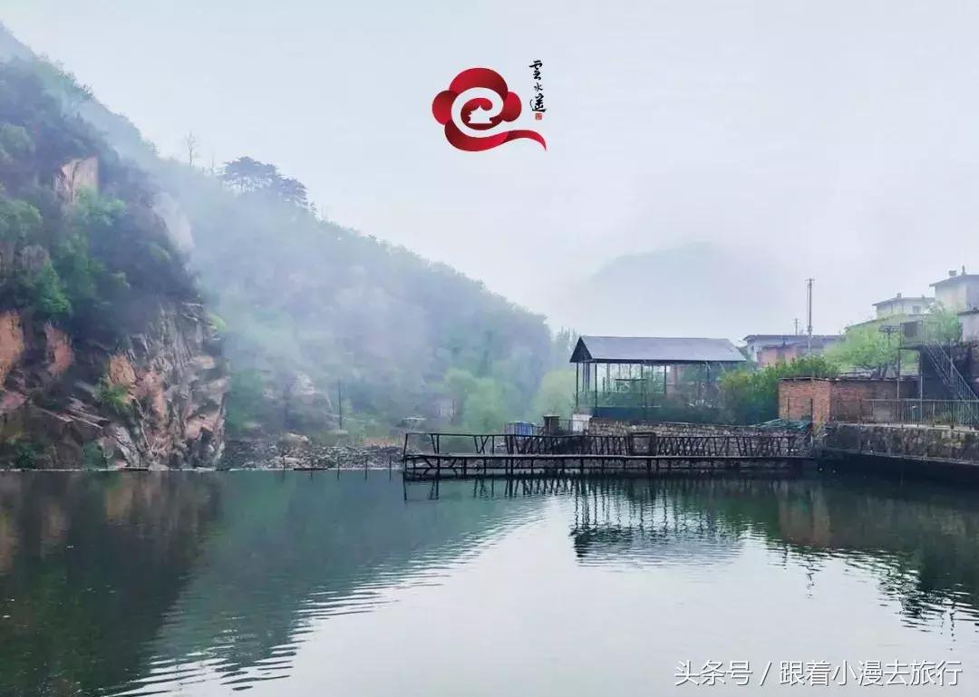 北京市云水遥山居,北京云水遥度假山庄怎么样