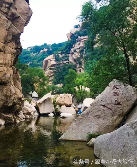 北京市云水遥山居,北京云水遥度假山庄怎么样