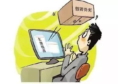 以案释法警惕美女诈骗又有新套路,买假货如何定性