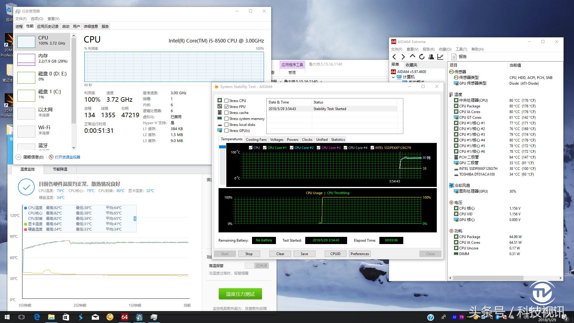 惠普战66g2猪王评测,安心之选