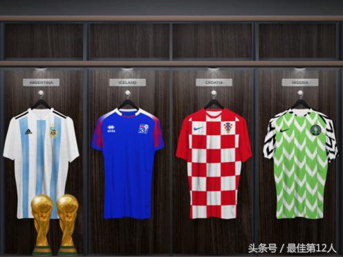 世界杯各个球队主客场球衣怎么穿,世界杯32强球衣