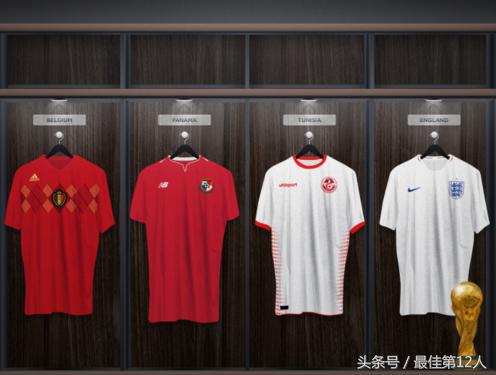 世界杯各个球队主客场球衣怎么穿,世界杯32强球衣