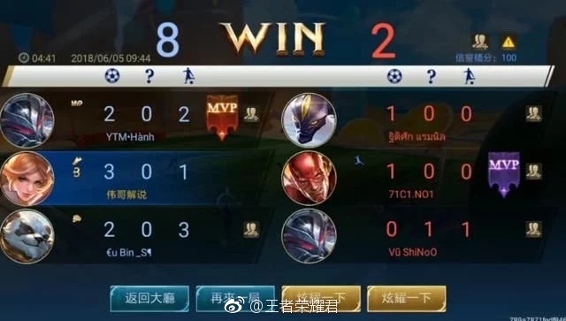 王者荣耀梅西临门一脚,王者荣耀可以踢人吗