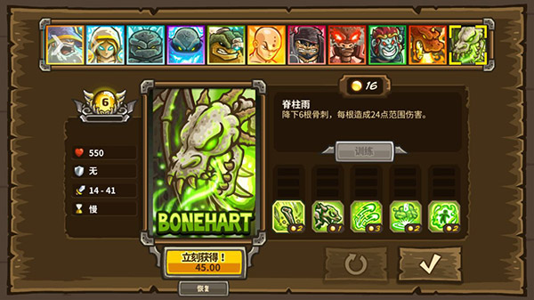 王国保卫战付费下载,王国保卫战2前线手机版有内购吗