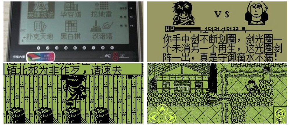 童年怀旧游戏机玩过20款的,90后小时候玩的经典游戏机