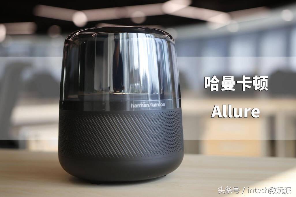 鍝堟浖鍗￠】鏅鸿兘闊崇allure鍙互涔板悧,鍝堟浖鍗￠】allureportable鏅鸿兘闊崇