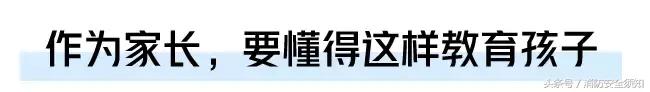 教你被狗咬的自救方法,怎样告诉孩子避免被狗咬