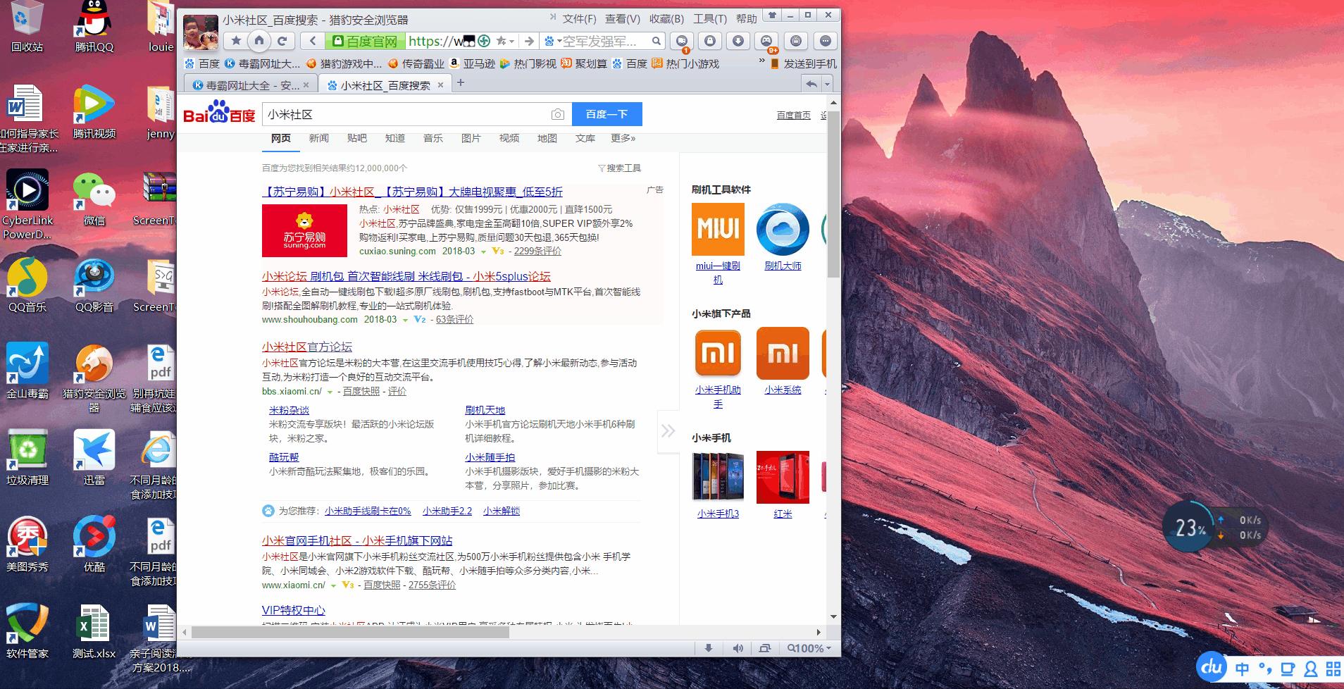 小米笔记本鼠标触摸板使用技巧,小米笔记本触摸板的使用方法