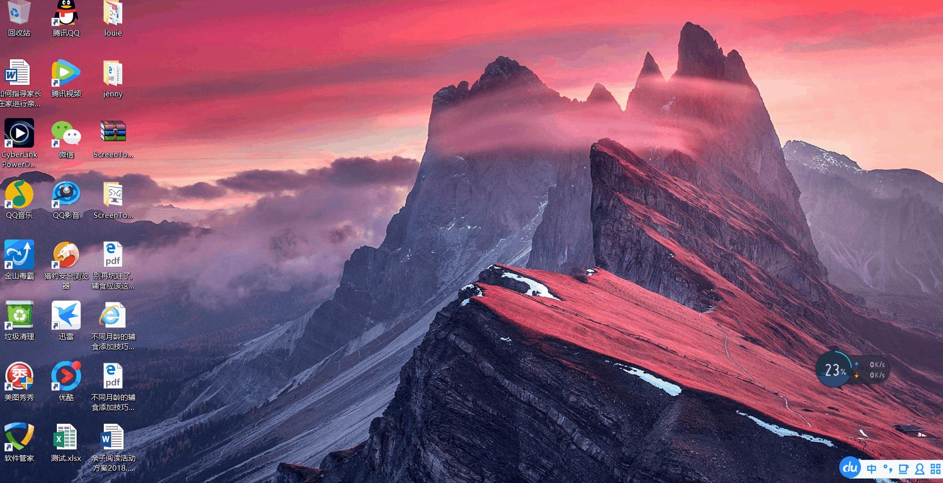 小米笔记本鼠标触摸板使用技巧,小米笔记本触摸板的使用方法